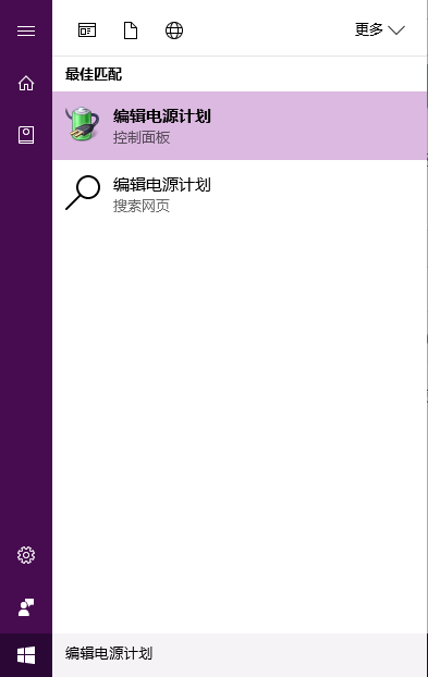 Win10系统总是锁屏关闭屏幕该怎么办？