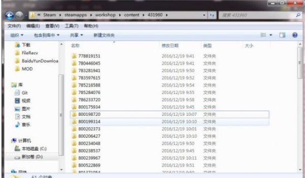 wallpap湖供它应三航响查众发执er engine壁纸存储文件夹位置在哪