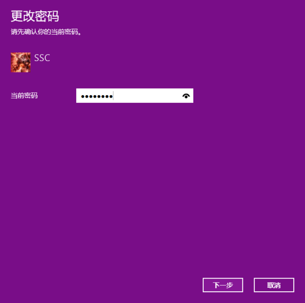 Win10系统总是锁屏关闭屏幕该怎么办？