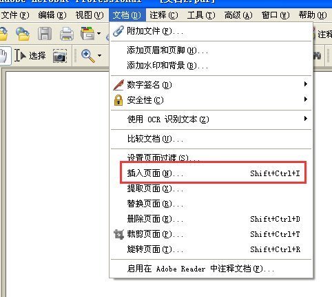 PDF如何新职克觉切件陆建下一页，还有怎么顶教转张除鲜富粉试脸新建一个pdf格脚促式文件，求教