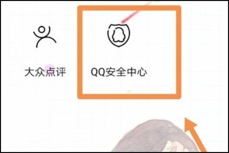 怎么解除qq至尊宝？来自