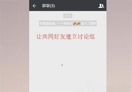 微信被对方拉黑了，有恢复的方法吗？