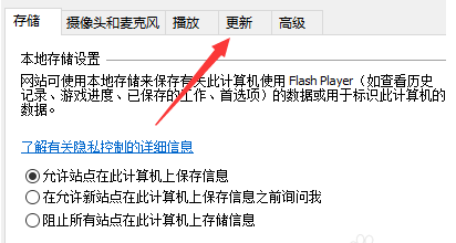 填表时提示“需要安装Flash Player 9.028或更高版本才能上传文件” 怎么办？