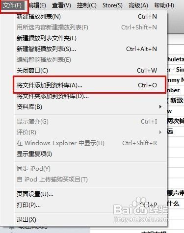 苹果怎么设置来电铃声