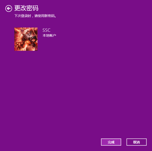 Win10系统总是锁屏关闭屏幕该怎么办？