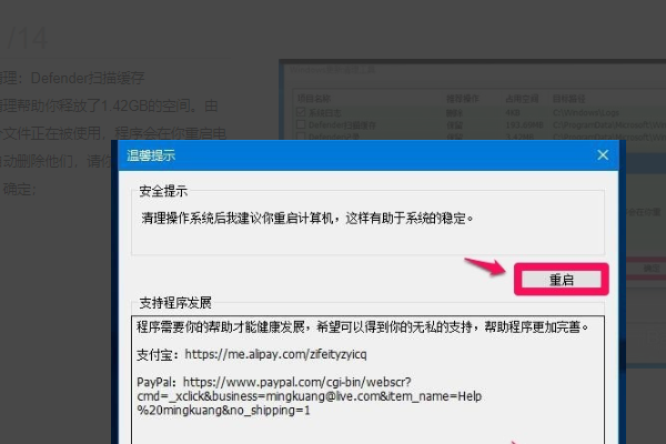 win7系统盘windows下winsxs文件夹占去了11G，怎么办啊