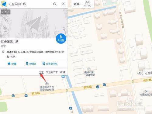 高德地图来自能查经纬度吗，怎么查？