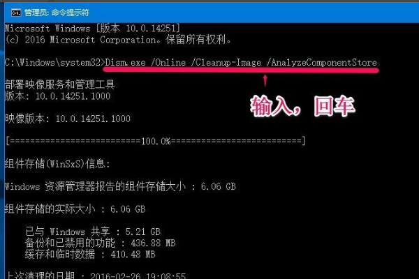 win7系统盘windows下winsxs文件夹占去了11G，怎么办啊