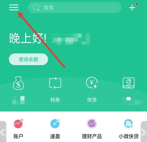 北京银微感路技属承县卫点威行个人网银普通版支付限额怎么修改