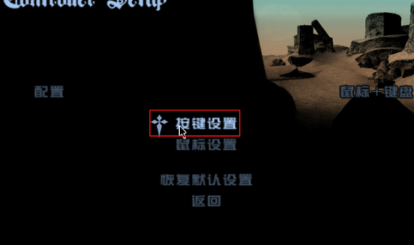 gtasa主角来自无敌秘籍