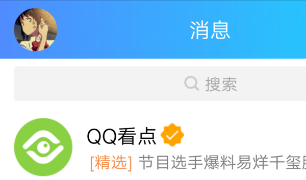 怎么把QQ资来自料卡上故乡，所在地中的纸最后一项去掉？