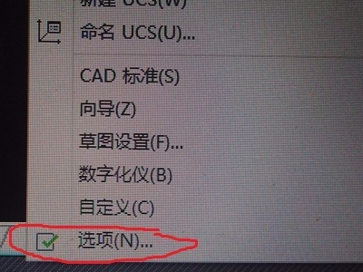 CA来自D 中 ESC键不能用了,怎么回事?