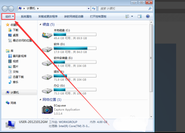 在win7操作系统中，怎样恢复隐藏文件夹？