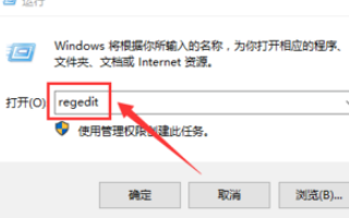 win10 office 2016保护色如何设置？