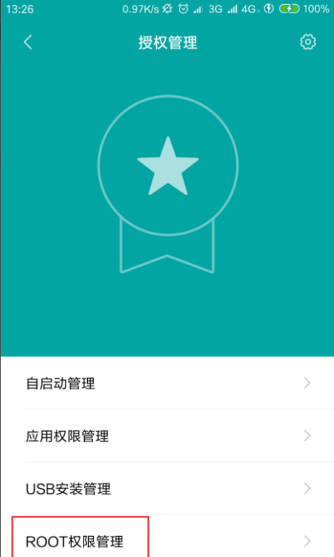 小米速者声脚协宣4怎么获得root权限