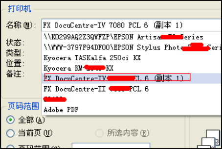 小册子来自打印怎么设置