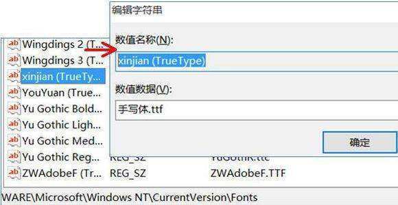 wi际同陆军盟术n10系统字体设置