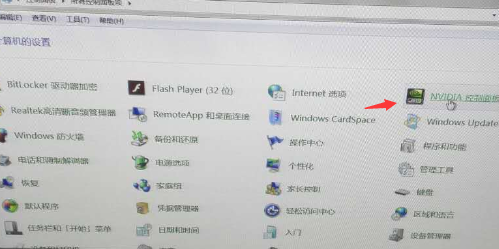 win10怎么调出显卡控制面板