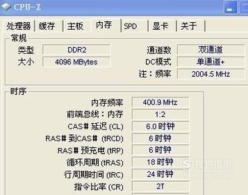 电脑关机后自动开机怎么办？