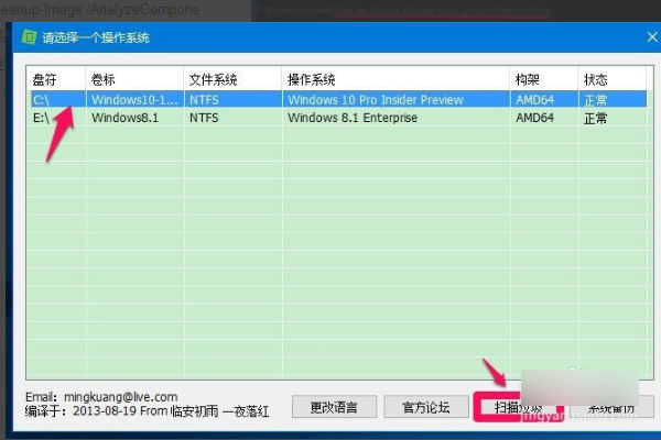 win7系统盘windows下winsxs文件夹占去了11G，怎么办啊