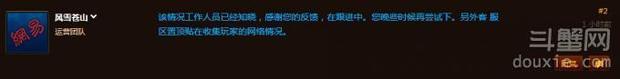 WOW6.0进游戏卡蓝条怎么办 魔兽世界6.0卡蓝条详情