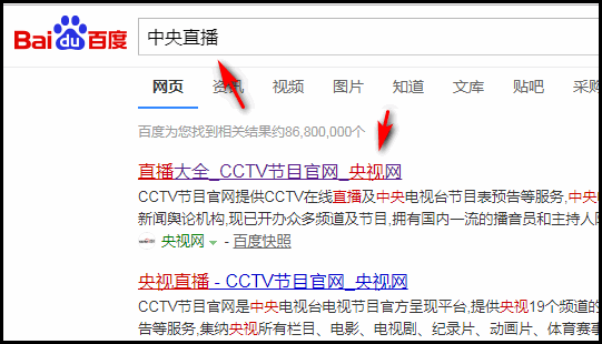 如何在线观看中央电视台8套在线直播