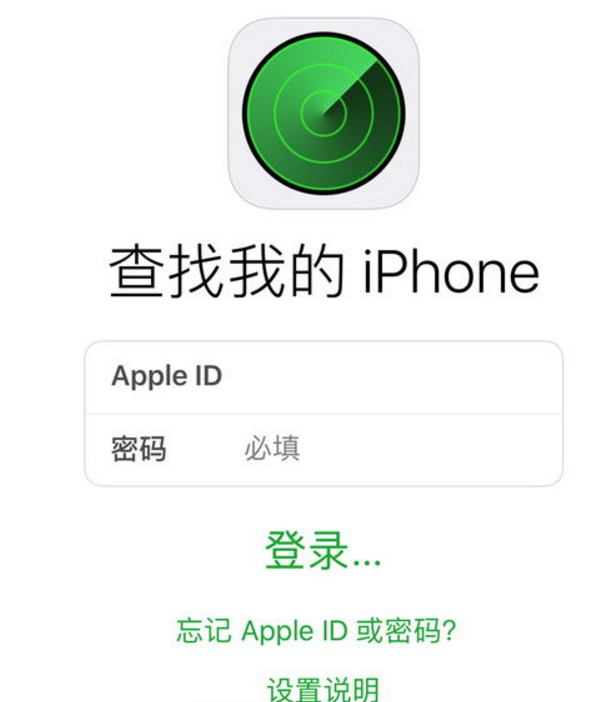 苹果手机被来自偷了关机了怎么定位找回来