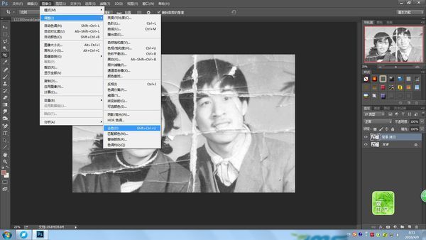 怎样用photoshop修复老照片