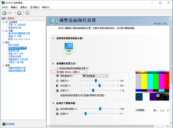 wi笔者量半宣等乙举纸刘n10系统可以调CF来自烟雾头吗，求大神