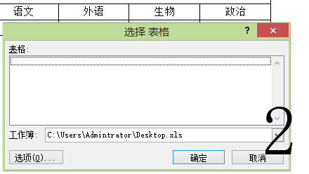 w来自ps中wps文字无法打开数据源，怎么设置呢？别人的电脑上面可以打开