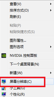 cf烟雾头怎么调最清楚win7 64位纯净版系统