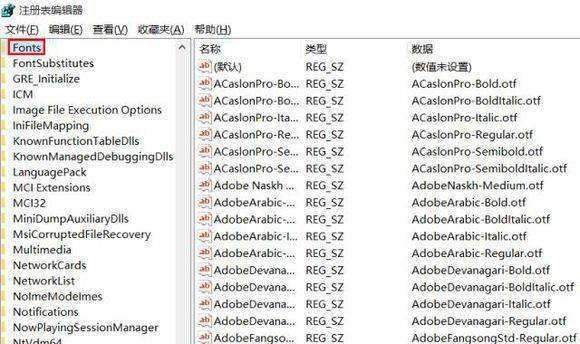 wi际同陆军盟术n10系统字体设置