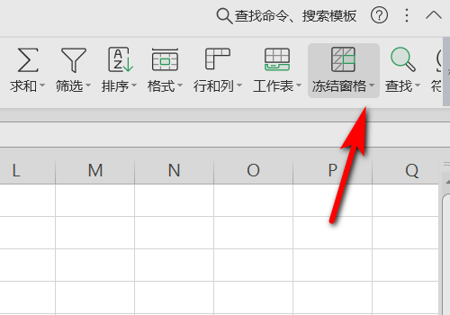 如何同时冻结EXCEL表格中的行和列，比如1行和1列要冻结