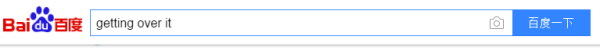 getting over it怎么下载