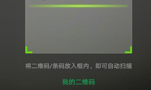 怎么粉在设置微信手机版与电脑不同步？