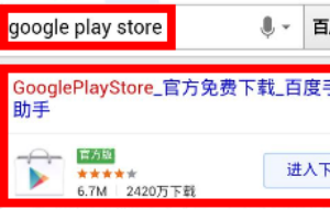 “不支持G来自oogle Play服务”要怎么解决？