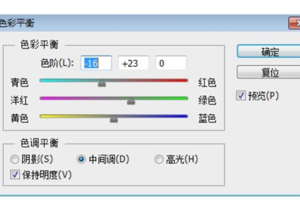 怎样能用PS把肤色不均的照片弄得肤色均匀