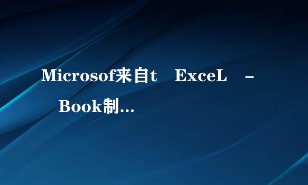 Microsof来自t ExceL - Book制作表格排名和平均分怎么算