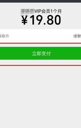 苹果手机怎么取消爱奇艺会来自员自动续费？