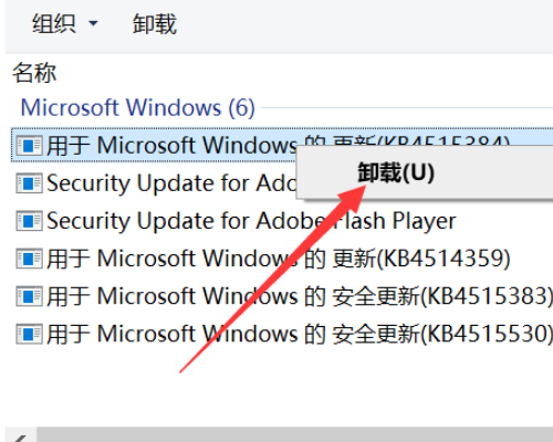 win10电脑651调制解调器报告了一个错误