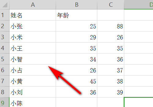 如何同时冻结EXCEL表格中的行和列，比如1行和1列要冻结