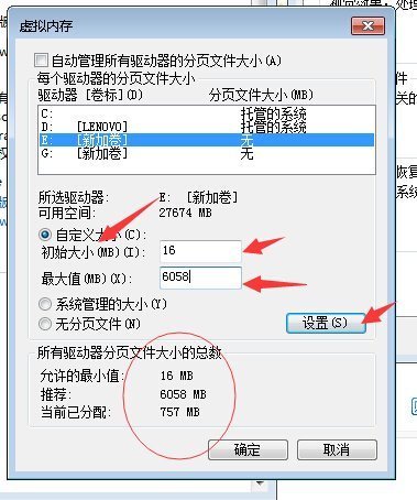 ps中怎么显示不能完成请求，因为没有足够的内存