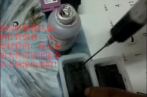 惠普打印机的彩色墨水盒要怎样添加墨水？