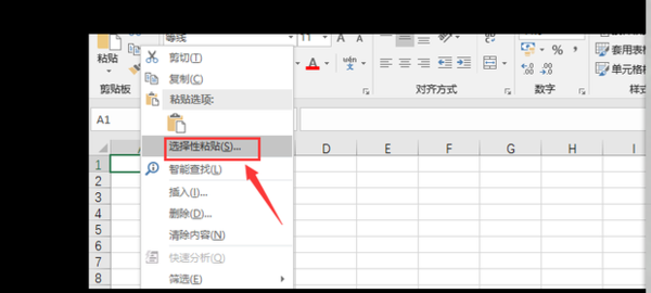 word文档表格怎么转换为excel