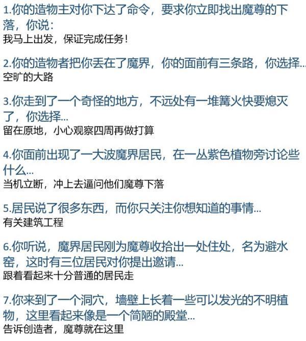 赛尔号主线任务“黑暗将至”怎么过