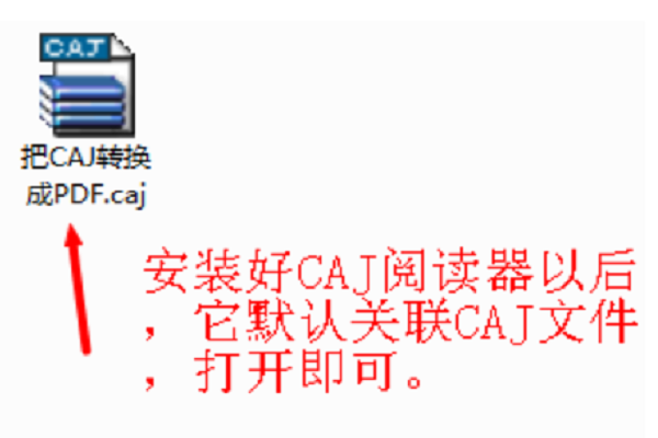 知网caj怎么转来自pdf文件？