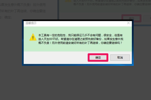 win7系统盘windows下winsxs文件夹占去了11G，怎么办啊