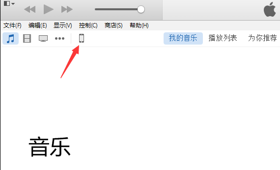 iTunes怎么刷入ipcc运营商配置文件到iPhone中