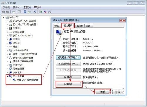 显示器输入不支持