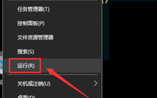 win10 office 2016保护色如何设置？